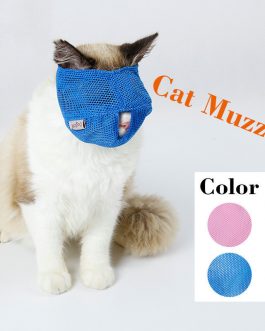 Breathable Mesh Cat Muzzle